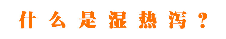 孩子腹泻食疗最简单方法,小儿推拿专家陈红主任腹泻手法