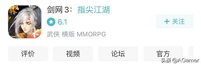 剑网3:指尖江湖是氪金游戏吗,为什么说剑网三指尖江湖凉了