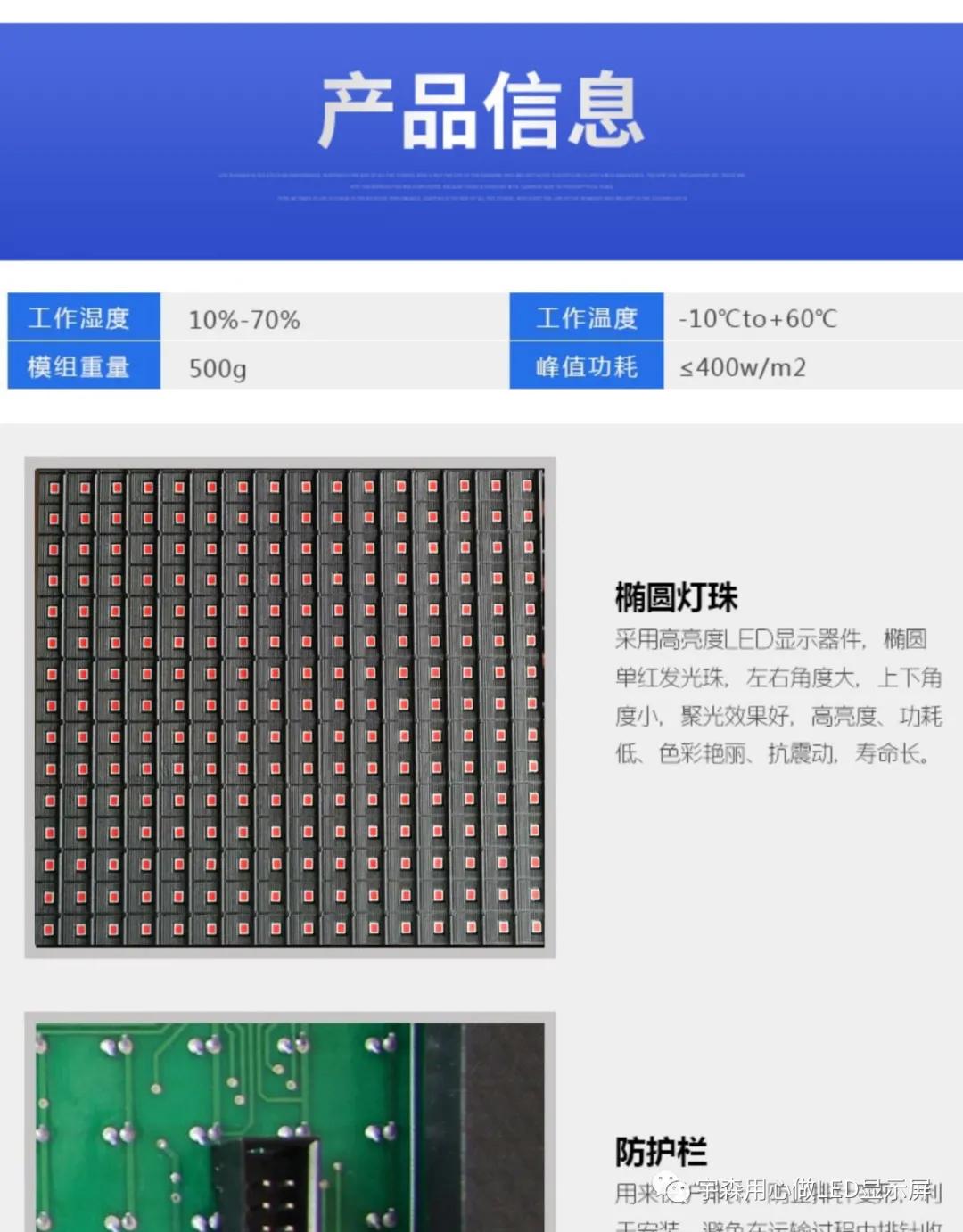 led门头屏户外滚动电子显示屏,防雨卡布灯箱门头效果图
