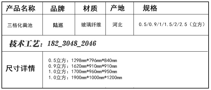 南昌玻璃钢模压化粪池厂家直销,100立方玻璃钢化粪池供应商