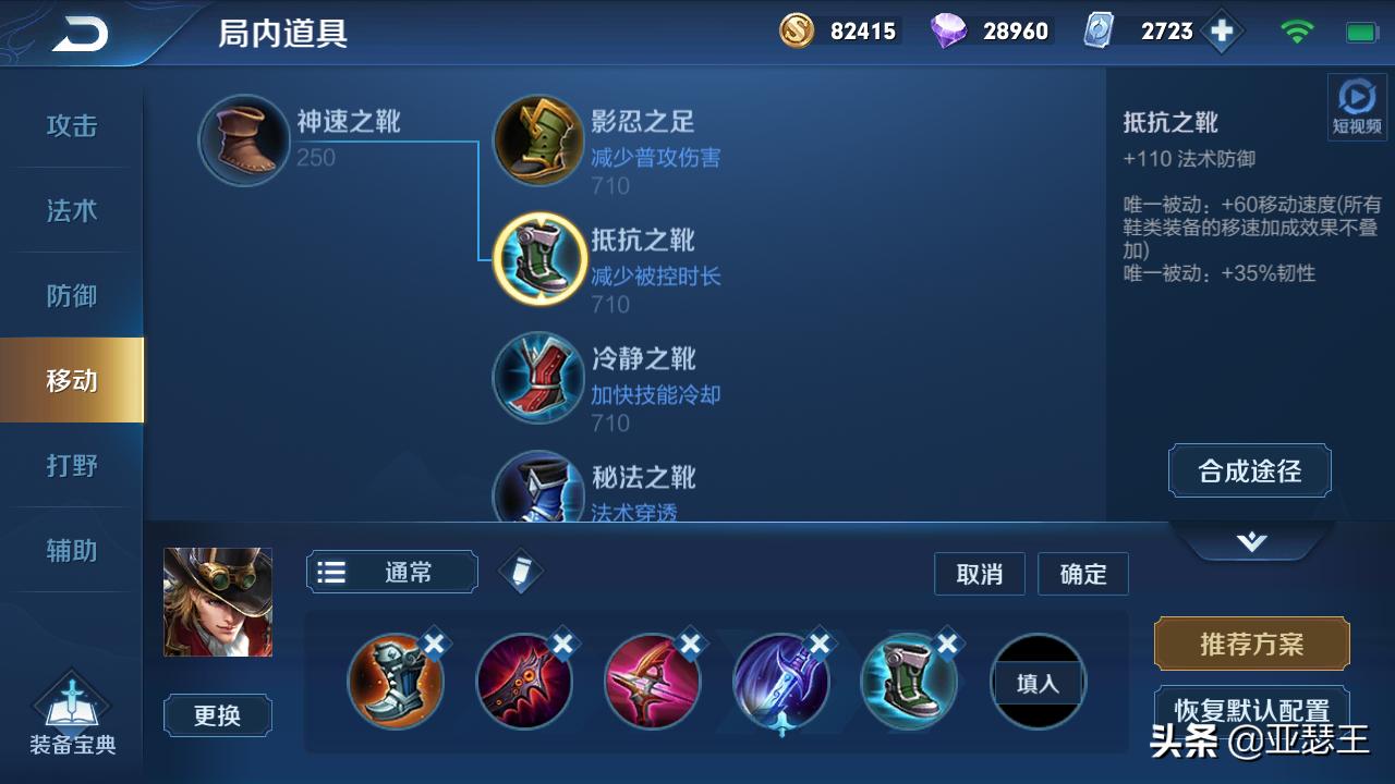 什么辅助适合出黄刀加学识宝石,辅助出学识宝石有什么用