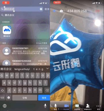 腾讯人工智能科研实验室,腾讯玄武实验室和腾讯科恩实验室