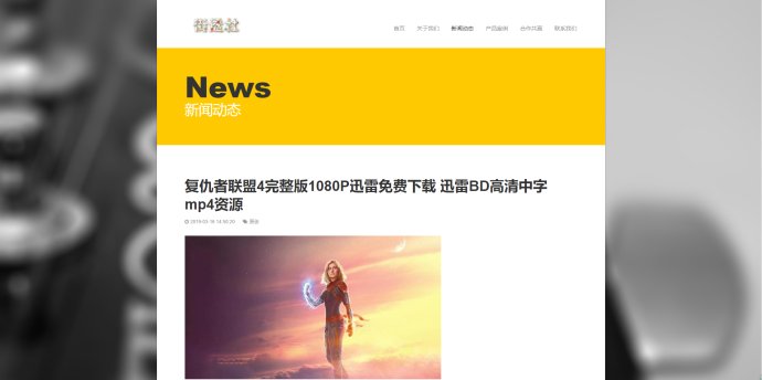 加盟高端网站建设,一站式网站搭建招商加盟