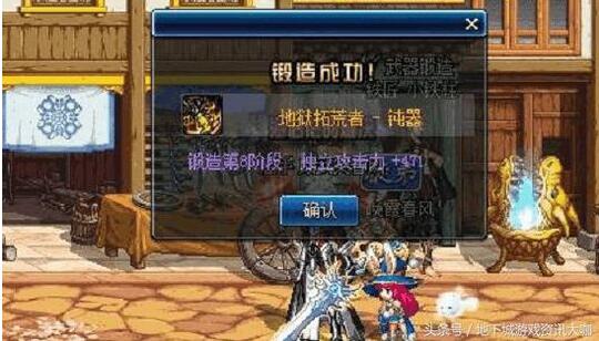 dnf105级红眼用巨剑还是太刀,dnf红眼钝器强化还是增幅