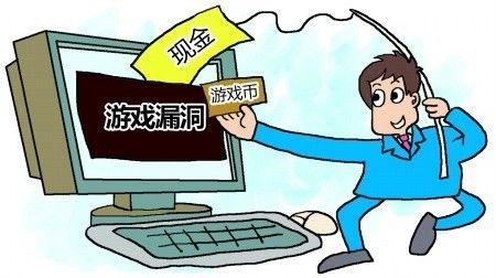 游戏账号被封，告游戏平台有用吗？