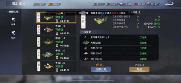 七雄纷争手游选哪个国家,战国七雄纷争手游