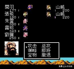 经典FC游戏都有哪些,推荐几个好玩的经典的fc大作游戏