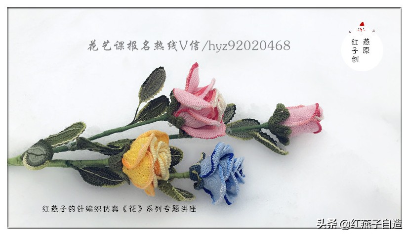 实用手工diy制作钩针花,diy手工花钩织