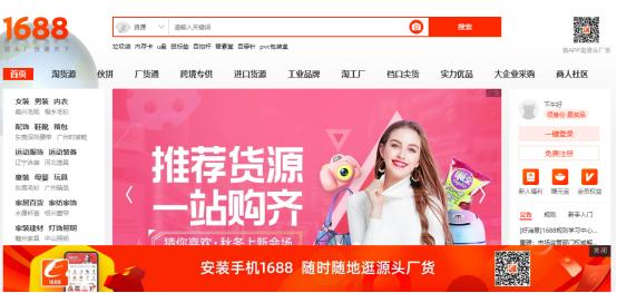 无货源开拼多多网店靠谱吗,无需货源开网店靠谱吗