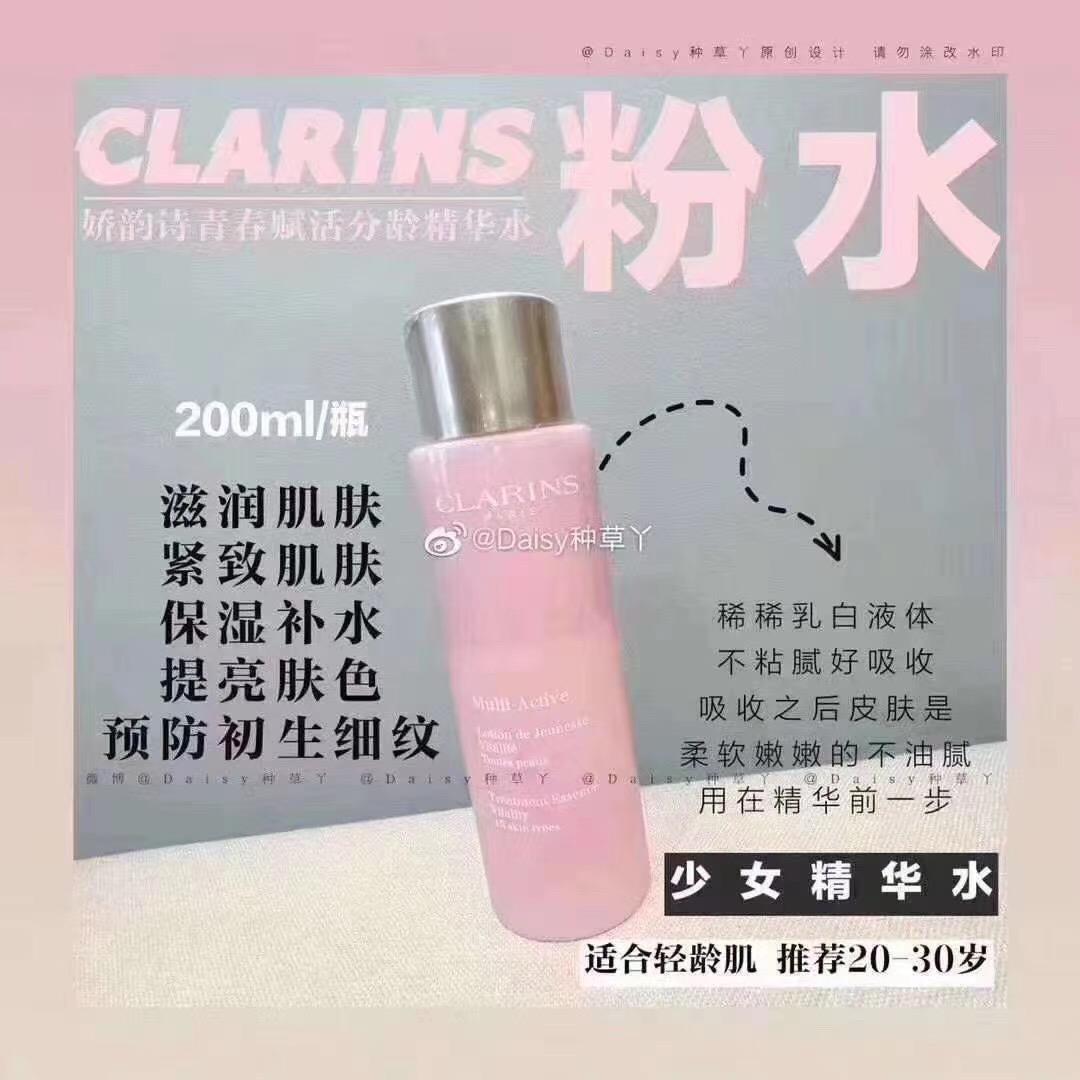 免税店敏感肌补水功效护肤品推荐,免税店爽肤水排行榜