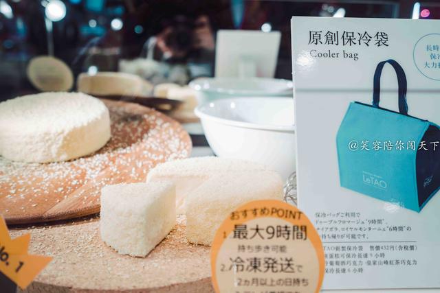 因新冠病毒影响,白色恋人工厂暂停产,北海道伴手礼还可买这些