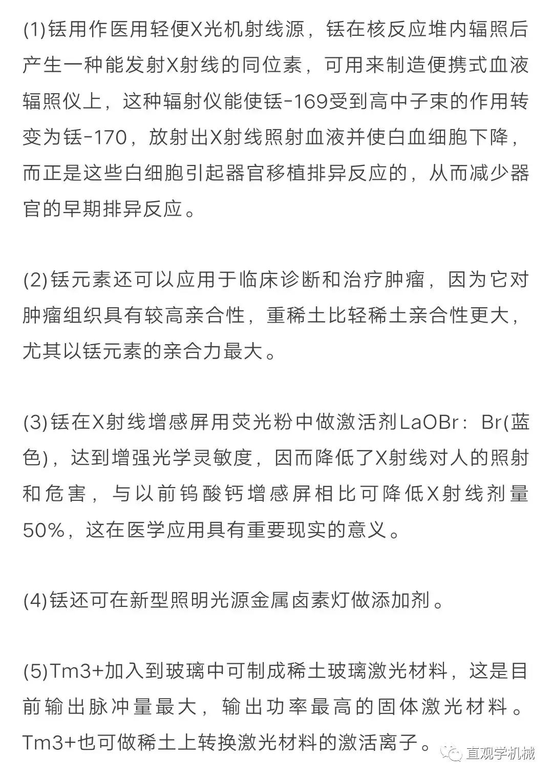 各种土能用来干什么用的,各种土的区别与作用