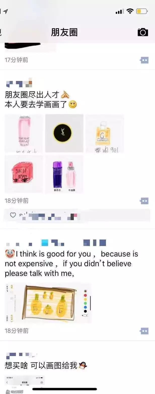 2019年电商法代购,电商法问世的背后