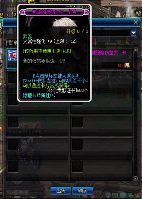 dnf新手怎么快速开始刷深渊,dnf刷深渊容易出货的图