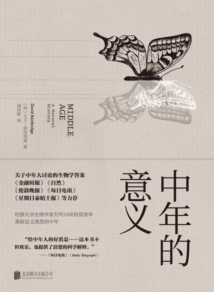 适合妇女节推荐的书,妇女节阅读书单