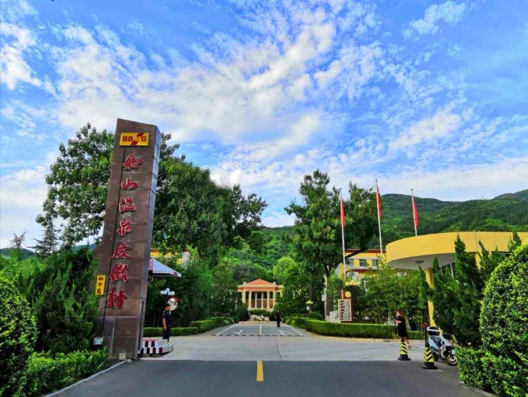 北京金隅凤山温泉度假村周边景点,金隅凤山温泉度假村附近滑雪