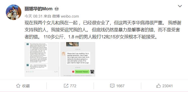 学李阳疯狂英语练口语怎么样,学英语李阳