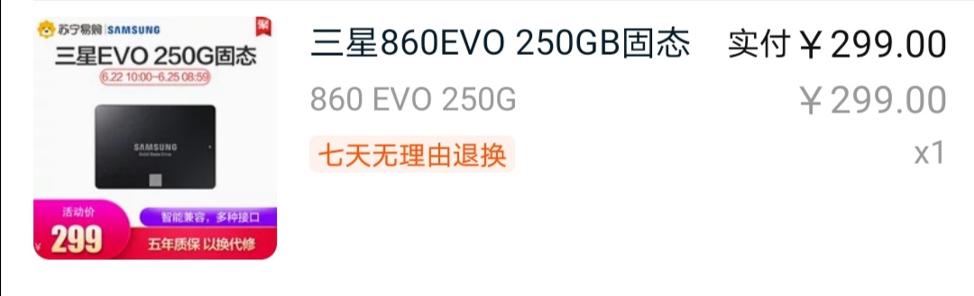 鸟枪换炮换设备,鸟枪换炮换新车