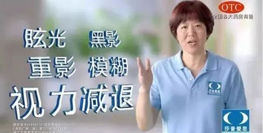 鸿茅药酒与权健的区别,权健案件最终判决