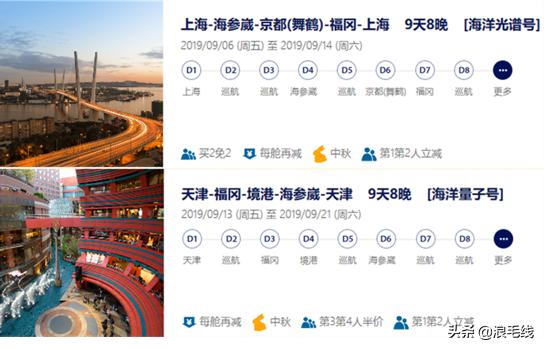 皇家加勒比海邮轮攻略,加勒比海豪华游轮行之完全攻略