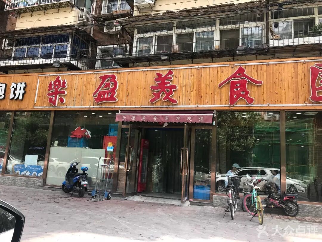 天津狗不理包子声明,天津狗食馆最新视频