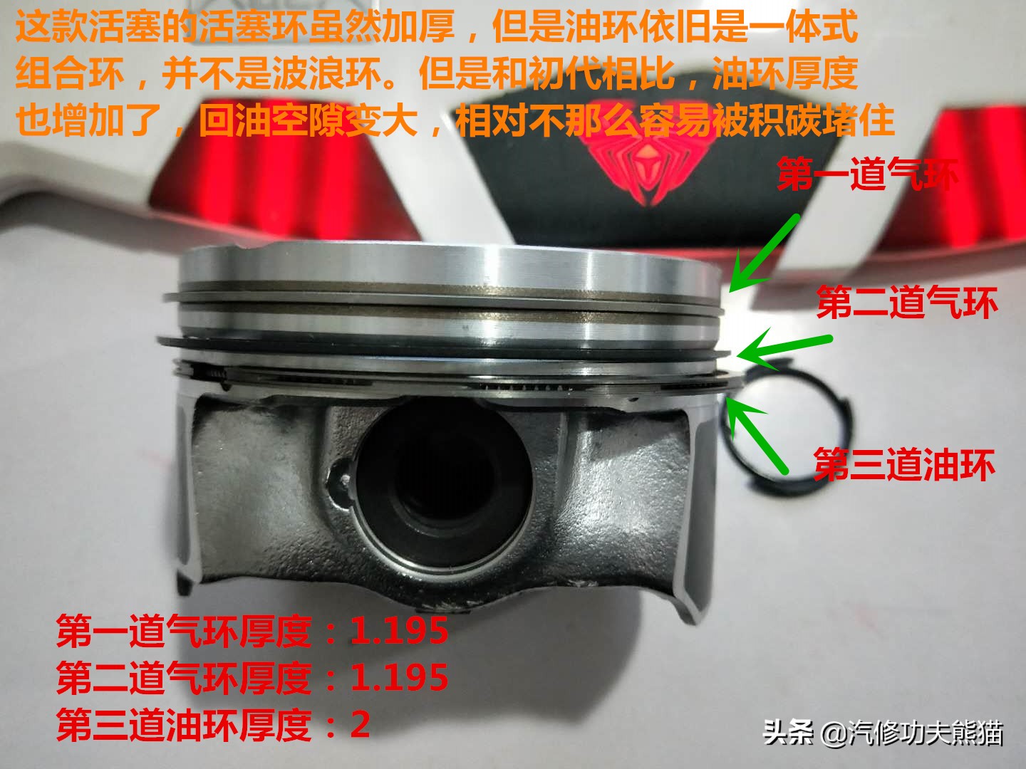 斯柯达野帝1.8t烧机油严重吗,斯柯达野帝1.8t烧机油怎么办