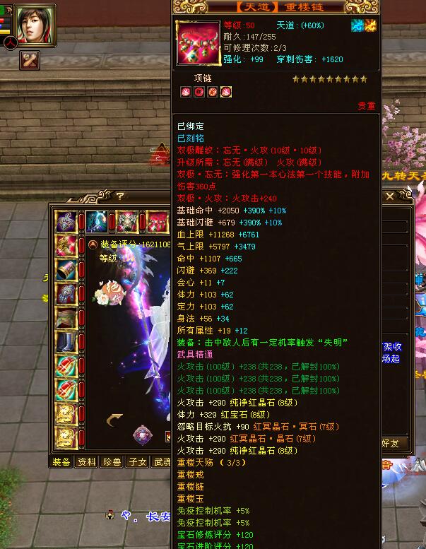 澶╅緳鍏儴绗竴閫嶉仴鏄皝,澶╅緳鍏儴鎵嬫父绗竴閫嶉仴