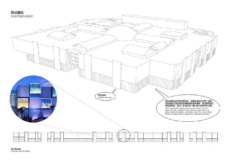 大奕明亮建筑事务所丨广州悦汇城