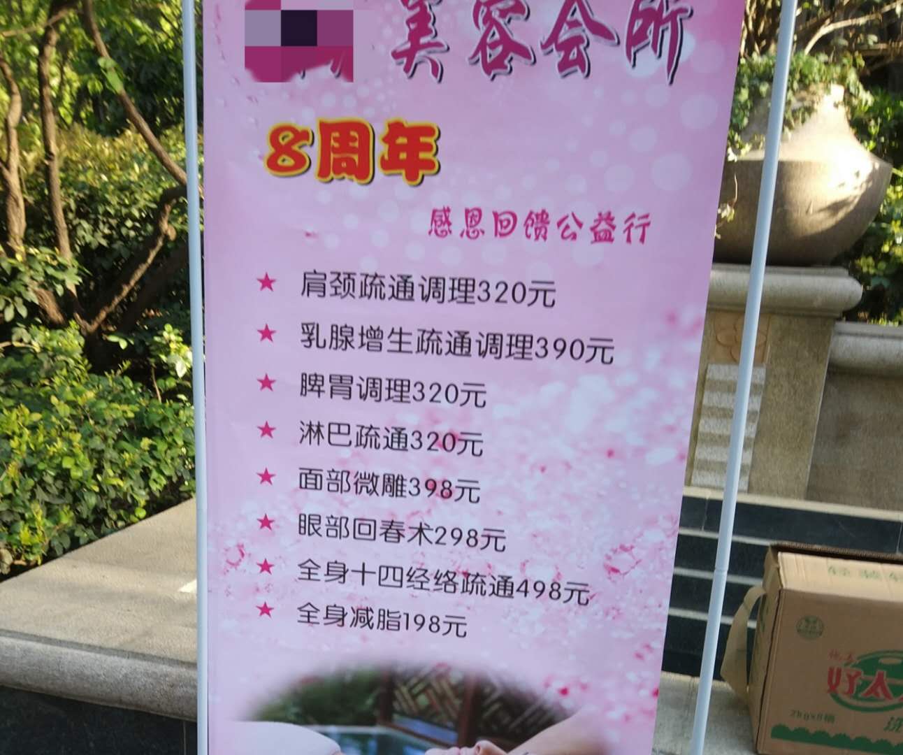 疏通乳腺淋巴,乳腺淋巴疏通按摩手法