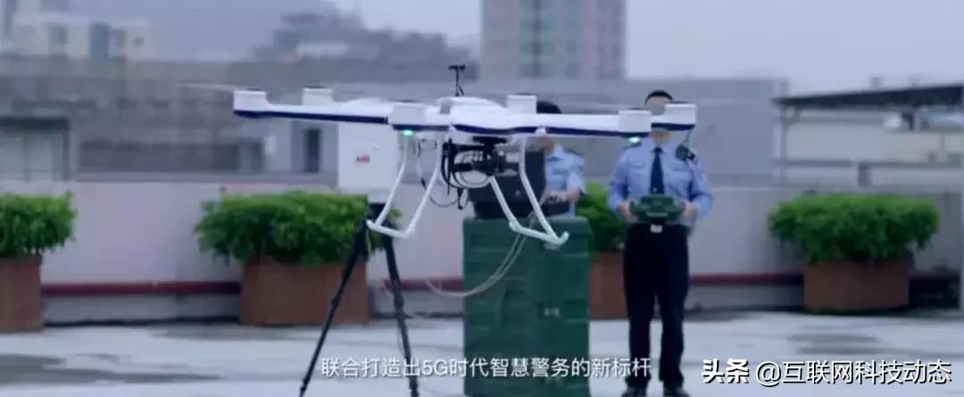 5g技术在公安领域的应用,5g时代的黑科技