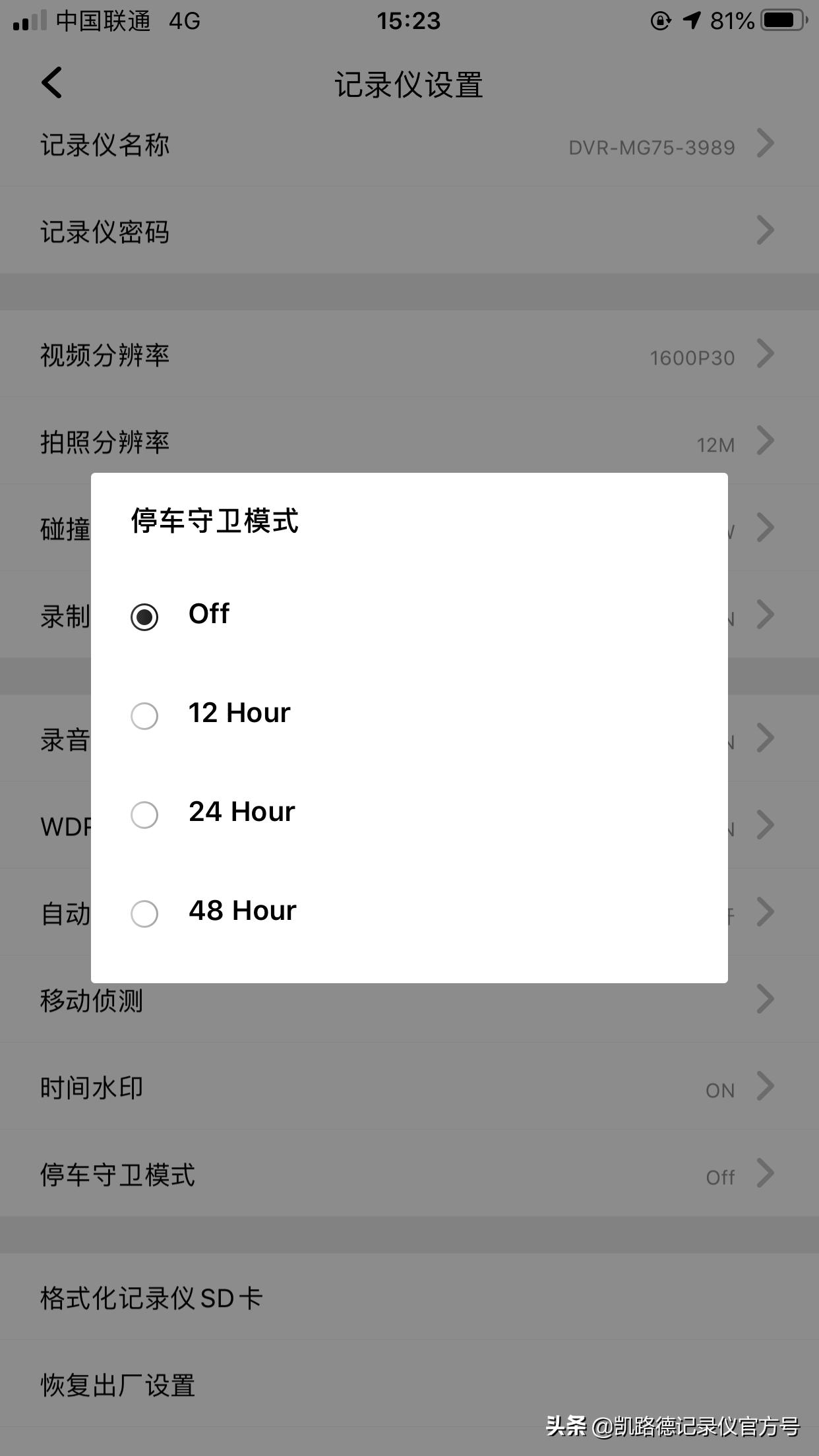 22款马自达3昂克赛拉装行车记录仪,马自达3昂克赛拉记录仪取电位置