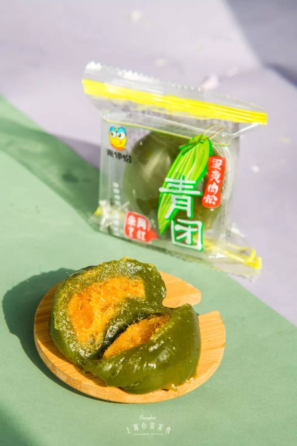 柠檬酸菜鱼青团,酸菜鱼的口味大全