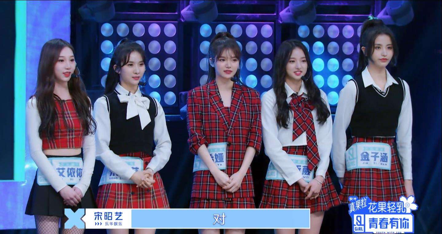 杨超越实力逆袭,洗脑片段秦牛正威杨超越