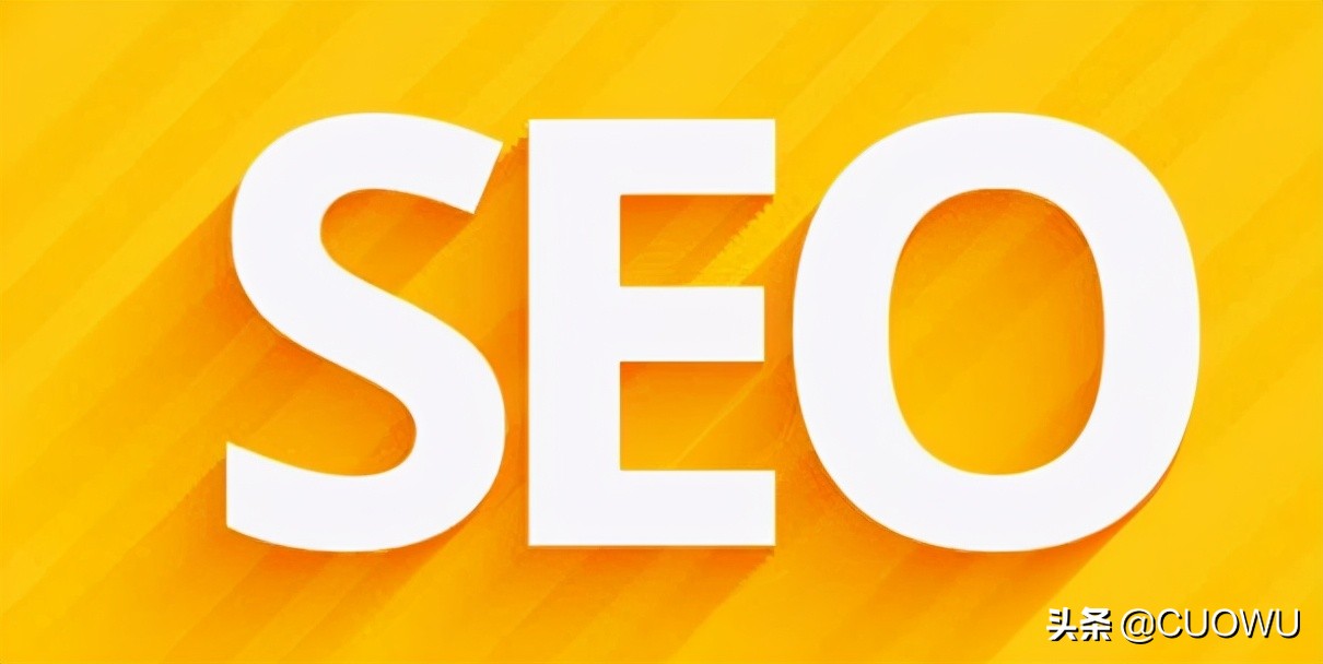 网站搜索权重优化,网站需要优化几个长尾词