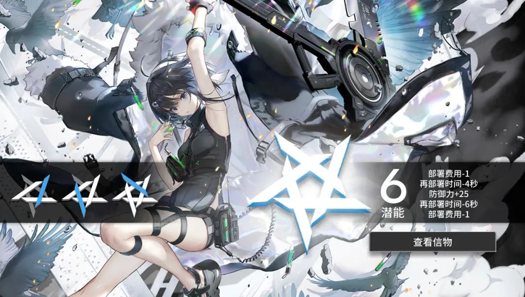 明日方舟前期及后期最佳五星干员,明日方舟五星羽毛笔值得练吗