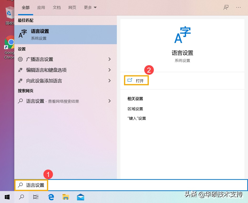 键盘错误怎么解决,键盘驱动异常怎么办