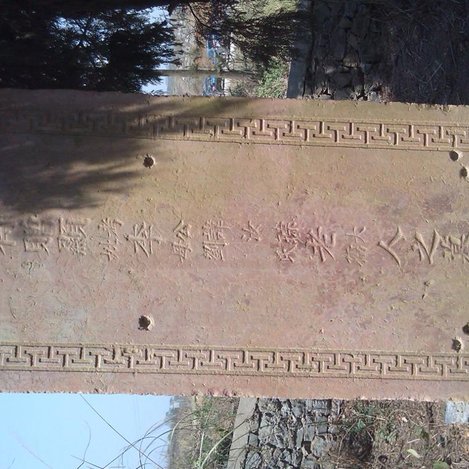 陕西各村李氏家谱,中华姓氏李氏