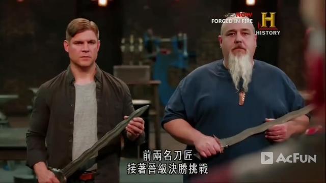 铁与火之歌1：从硬核《锻刀大赛》，看美国钢铁直男众生相。