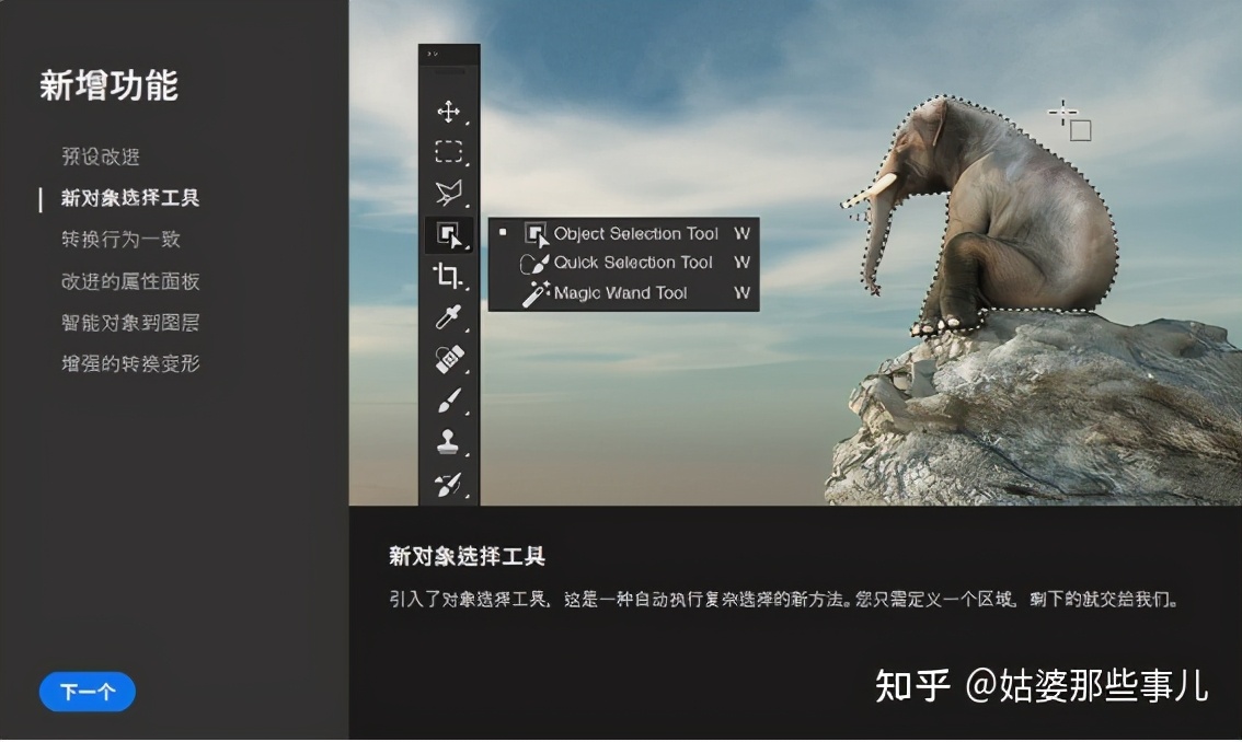 mac版ps哪个版本好,ps怎么升级到最新版本