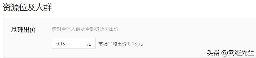 拼多多直播推广怎么烧钱,拼多多开车光烧钱没转化