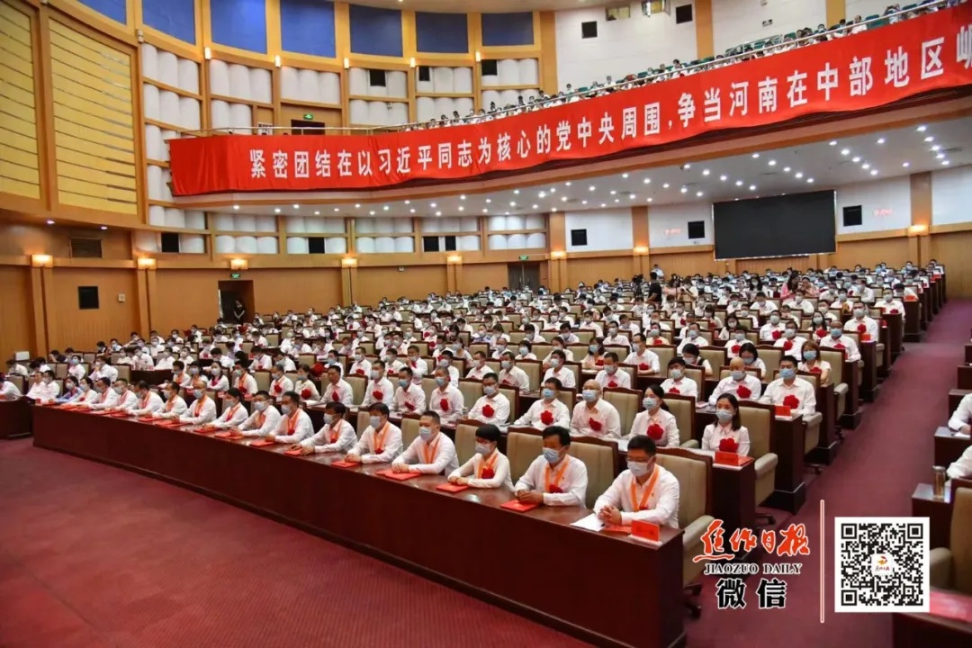 焦作电视台表彰大会,焦作获奖名单公示