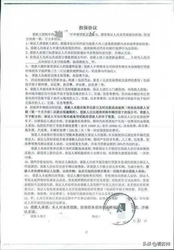 车贷逾期扣车案件,车贷逾期车被扣了怎么解决