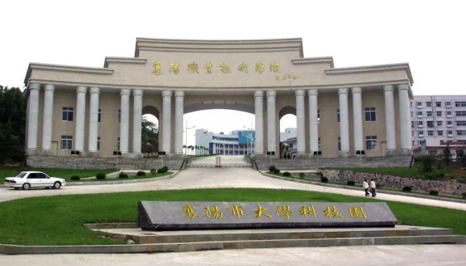 武汉民政职业学院在武汉高职排名,湖北高职院校排名