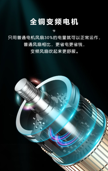 轻奢现代吸顶风扇灯,无极调光变频隐形风扇灯