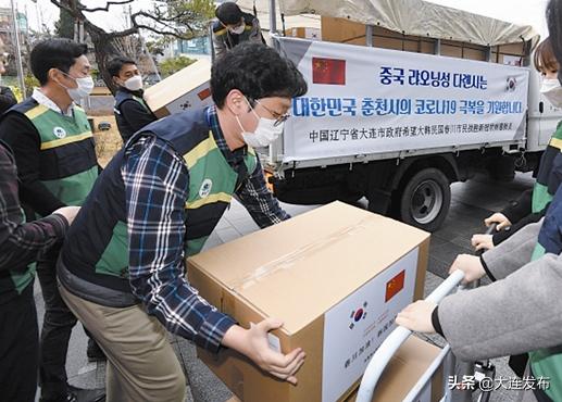 700万大连人民的爱，多远都能抵达