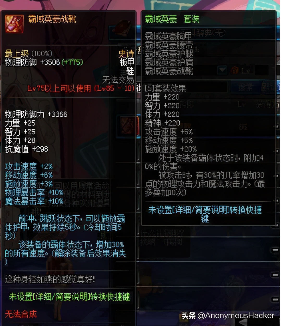 盘点dnf老版本经典装备,dnf老版本最稀有的史诗