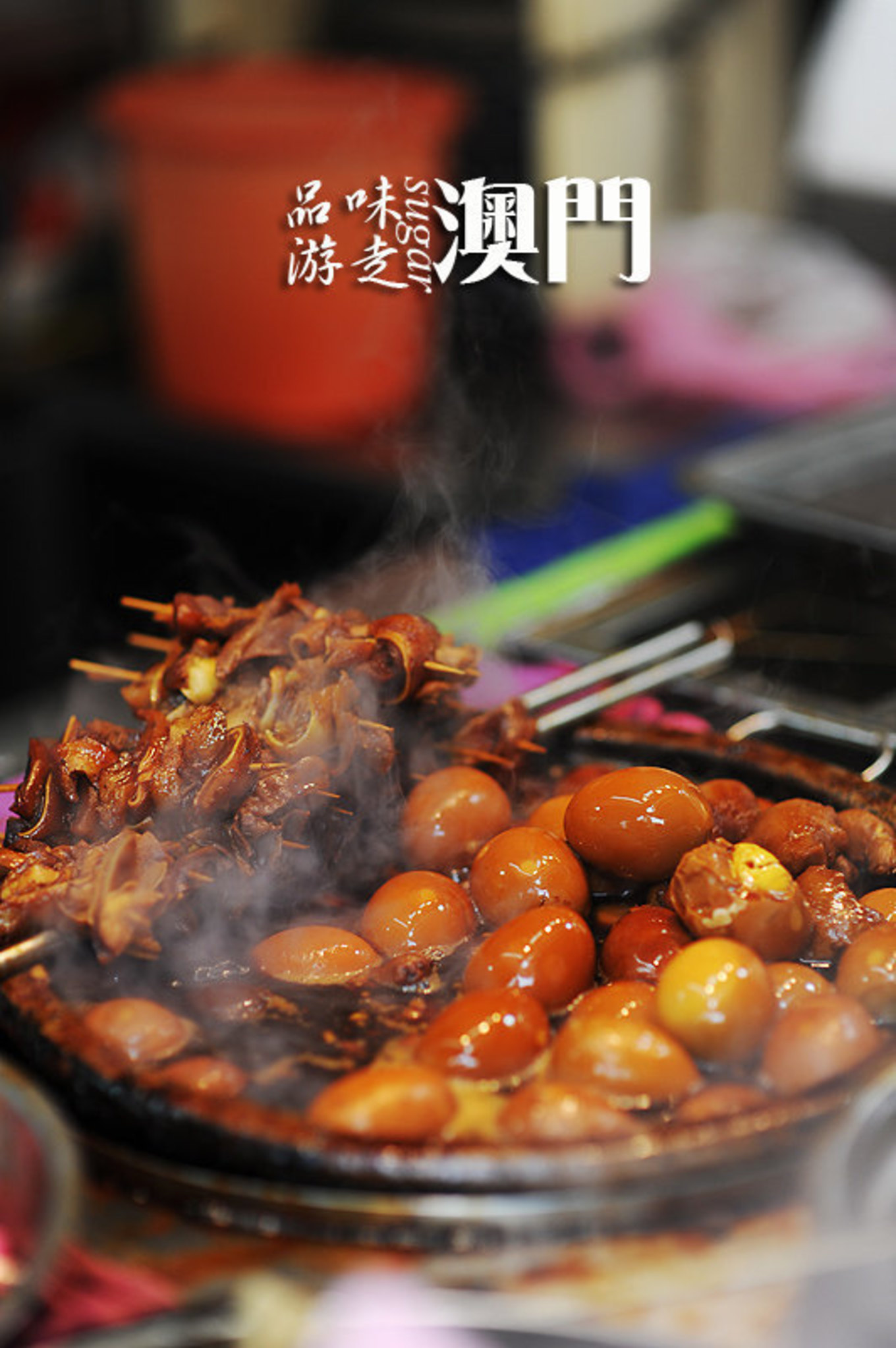 恋上世纪风情澳门，迷醉新葡京酒店