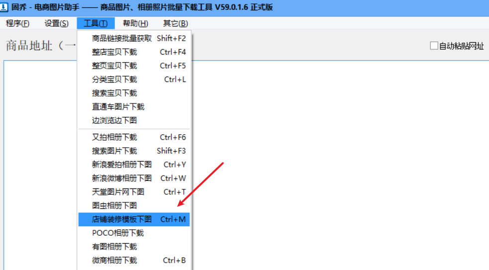 中秋节店铺布置模板,中秋店铺宣传模板