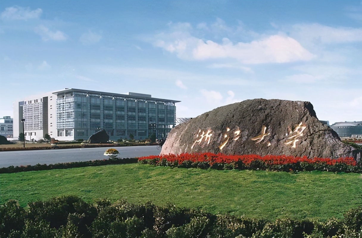 浙江大学2023金融硕士考研成绩,最高418分,进入复试分数线分析