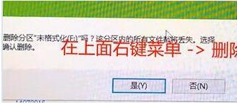 苹果电脑对苹果电脑怎么装双系统,苹果电脑怎样安装双系统教程